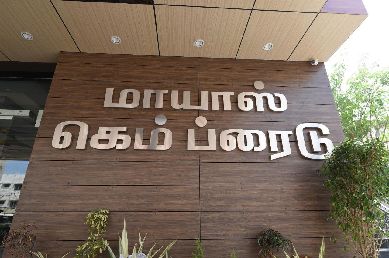 Mayas Kem Pride Tiruchirappalli Extérieur photo